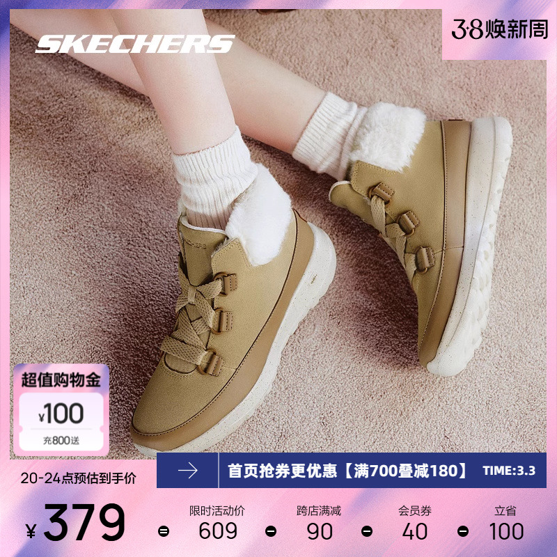 斯凯奇冬季女士加绒休闲短靴材质柔软舒适保暖厚底增高时尚潮流