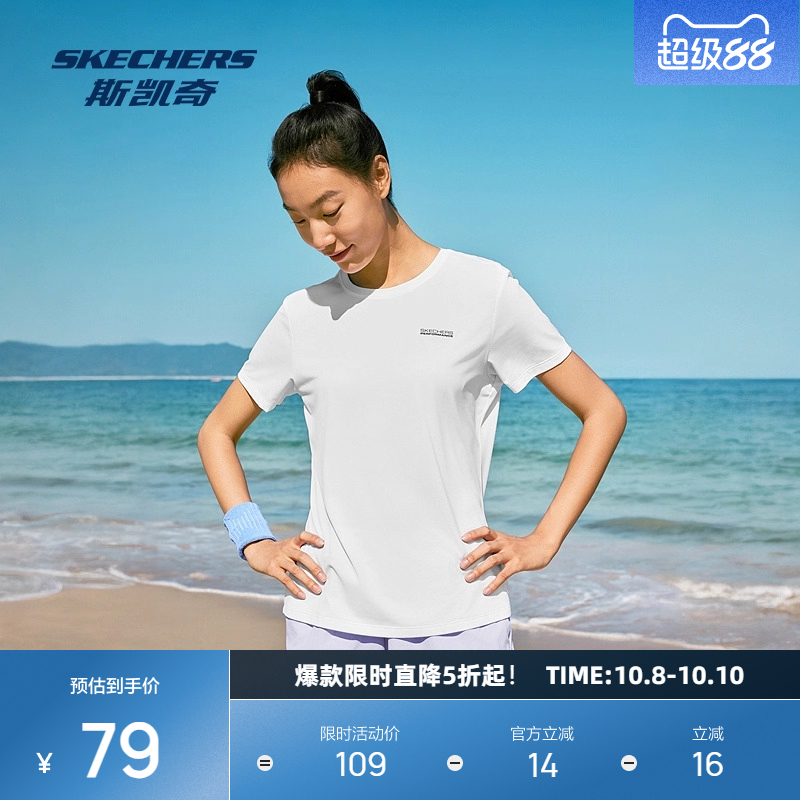 斯凯奇速干T恤女新款运动跑步健身训练服短袖衫速干衣服舒适