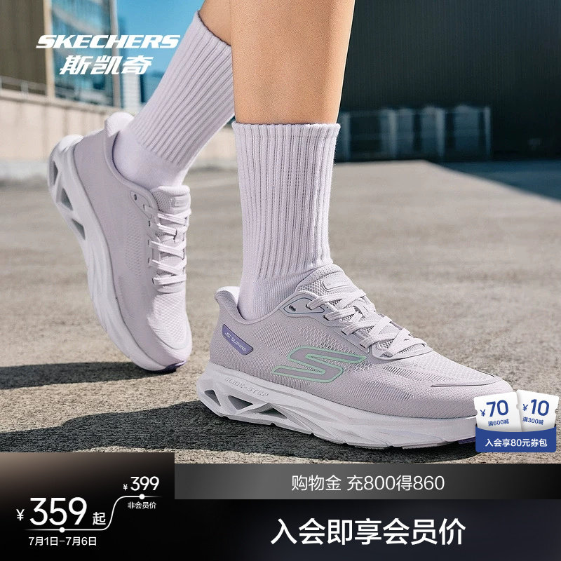 斯凯奇动感跑鞋新款男女同款缓震跑步鞋时尚夏季透气网布轻盈舒适