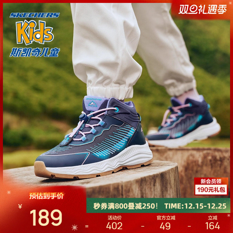 斯凯奇户外运动鞋休闲鞋