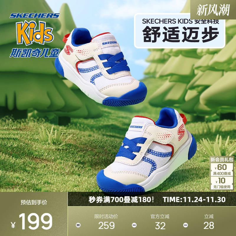 斯凯奇童鞋男学步鞋幼童鞋小童潮流透气百搭舒适护趾鞋柔软舒适