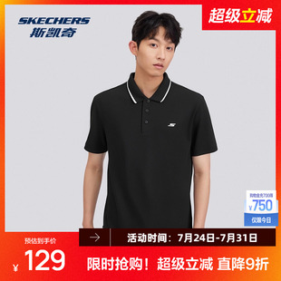 POLO衫 新款 斯凯奇男装 夏季 宽松版 型防晒凉感商务运动通勤上衣女装