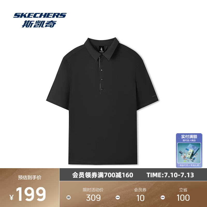 斯凱奇速干涼感POLO短袖