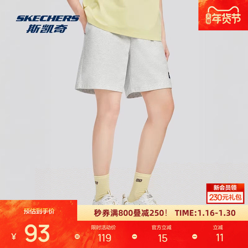 斯凯奇女款运动裤休闲短裤透气潮流时尚百搭柔软舒适,运动服/休闲服装,运动中长裤／短裤,淘宝优惠券,粉丝福利购,淘宝优惠卷