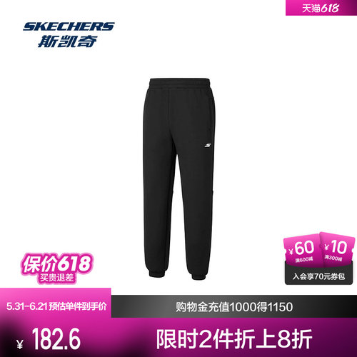 三明治面料 搭载斯凯奇GO KNIT科技
