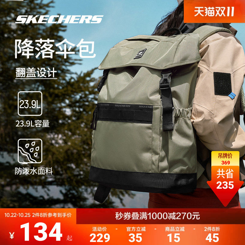 斯凯奇双肩包男女书包大容量电脑包运动户外登山包旅行露营双肩包