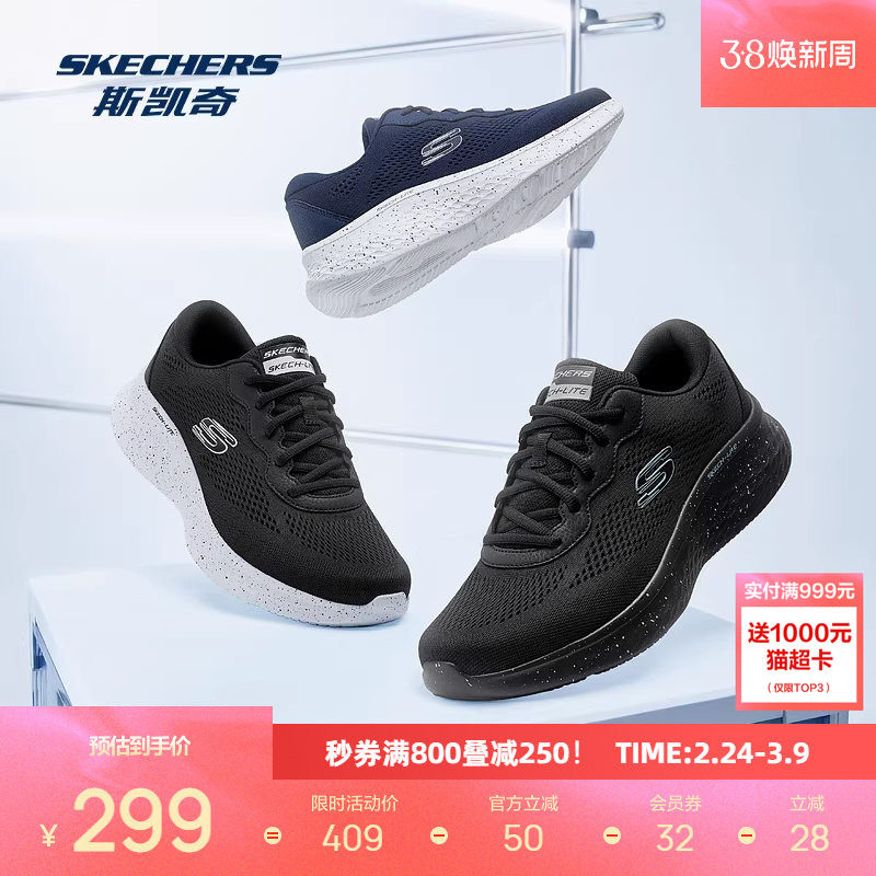 斯凯奇轻奇跑步鞋子新款男运动鞋超轻软底透气慢跑鞋减震休闲鞋