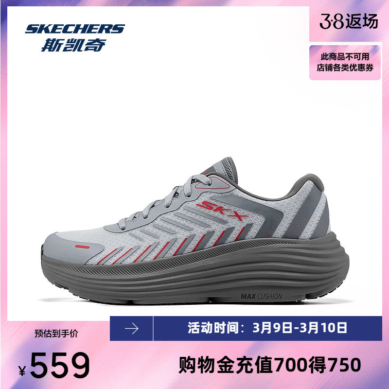 ˹����2025�괺����Ʒ��Ů���˶�Ь�ܲ�Ь����ʱ�и��Ż�����Ь