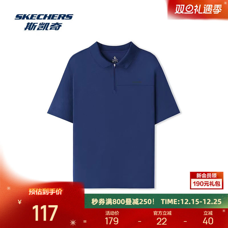 斯凯奇2025年新品男士短袖POLO衫简约经典百搭凉感速干舒适