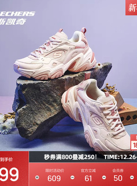 斯凯奇鞋机甲鞋男女款潮流减震耐磨运动鞋街头跑步鞋子舒适