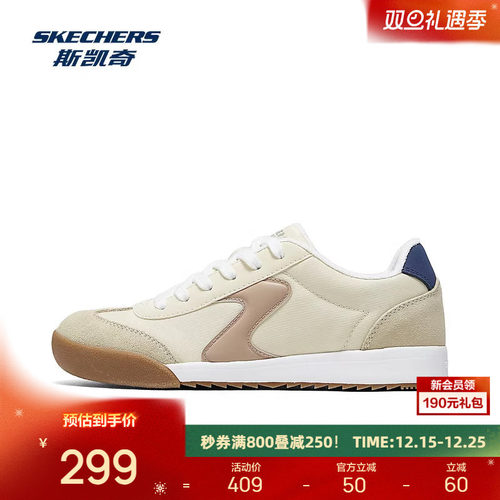 斯凯奇运动鞋复古德训板鞋2025年新品防滑耐磨舒适透气休闲鞋