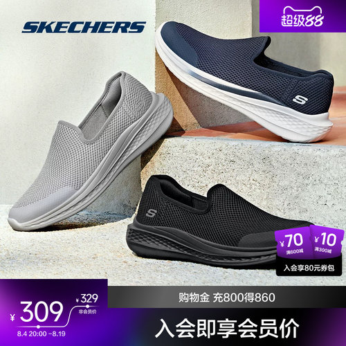 男款新品斯凯奇一脚蹬
