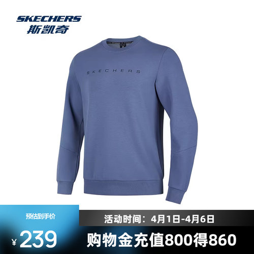 斯凯奇男子时尚针织套头卫衣