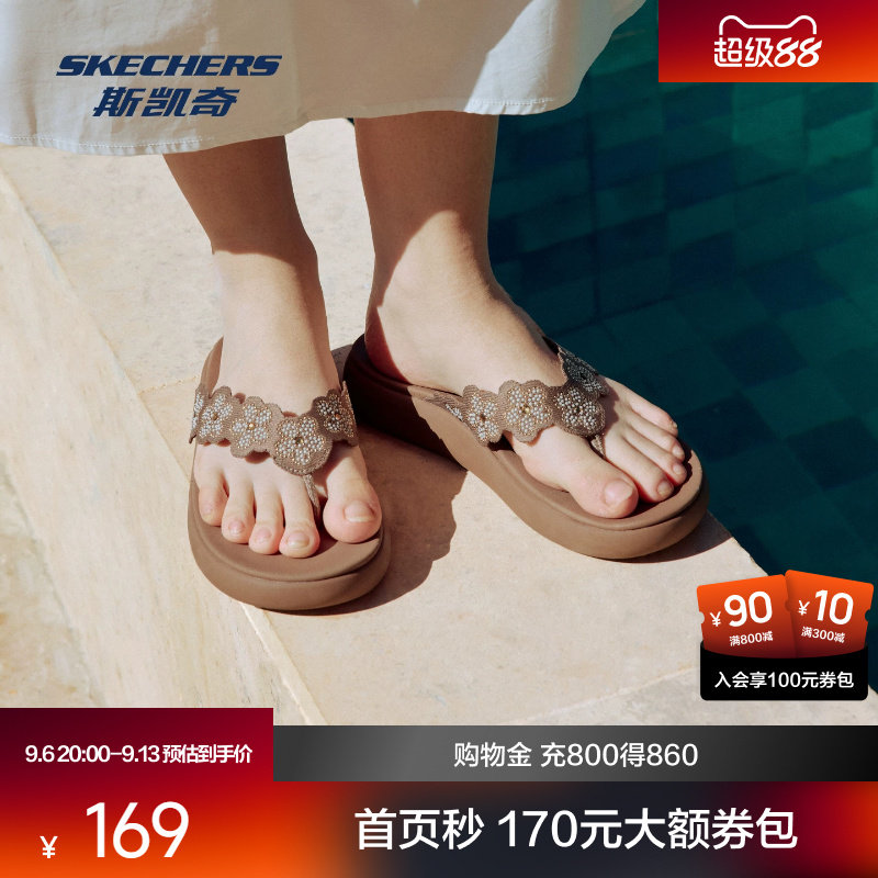 斯凯奇2026夏季新款女鞋人字拖舒适轻盈厚底拖鞋夹脚拖一字凉鞋图片