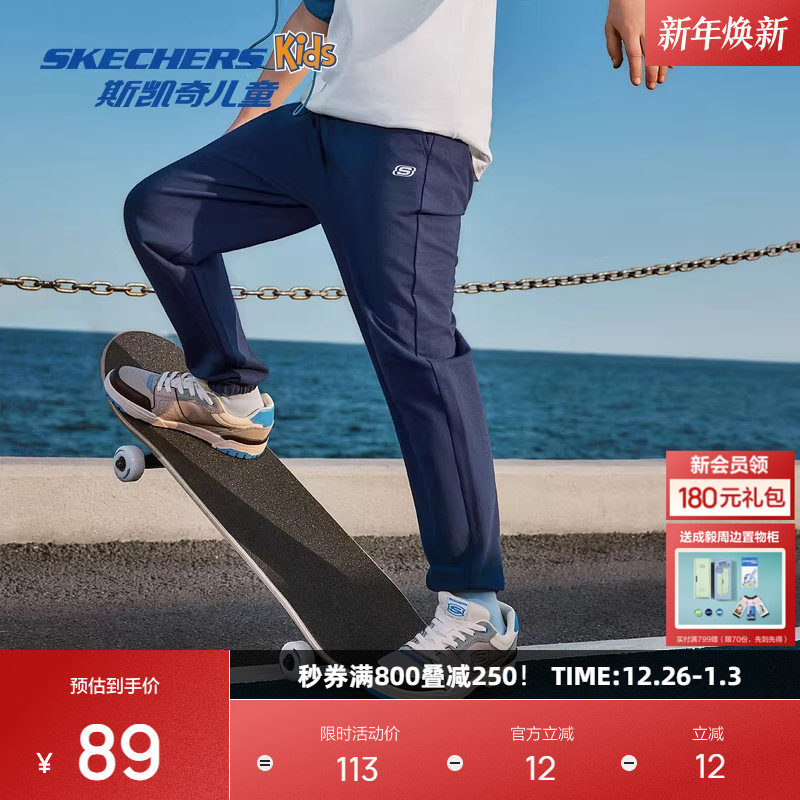 斯凯奇儿童秋运动裤透气裤子男女童户外防蚊宽松长裤