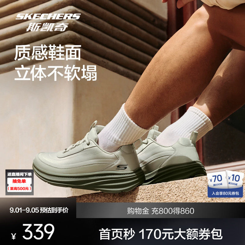 斯凯奇2026男士秋季网面跑步鞋轻质透气时尚潮流百搭通勤运动鞋