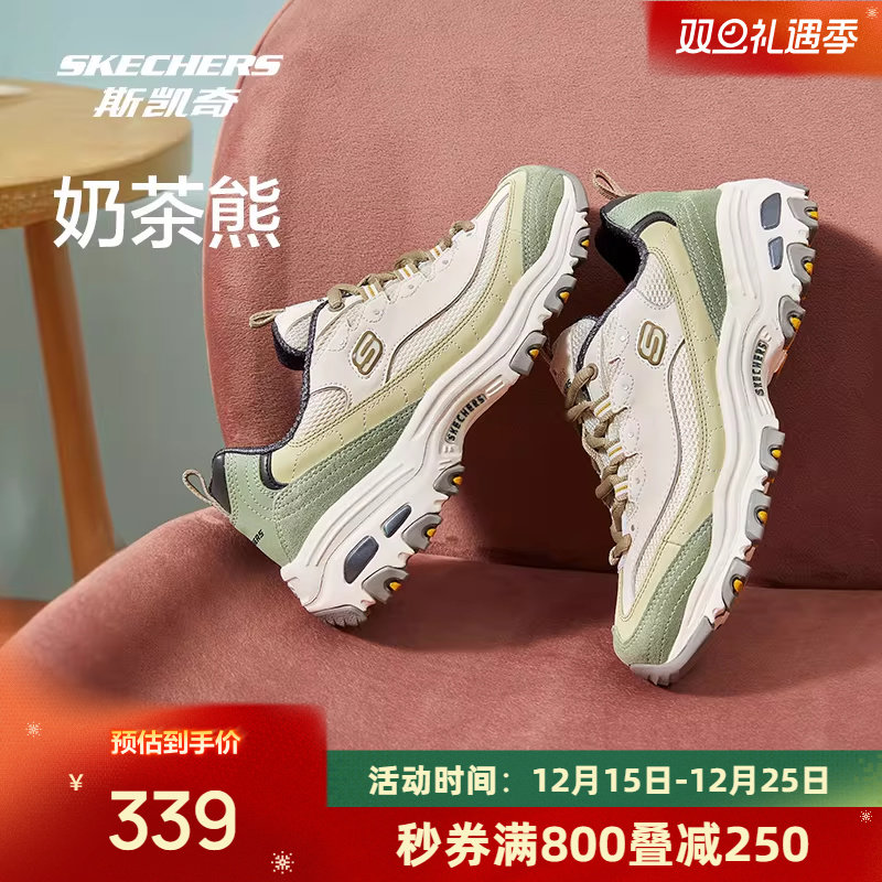 斯凯奇运动鞋女款奶茶熊复古户外休闲登山徒步百搭增高老爹鞋时尚