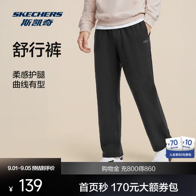 斯凯奇运动长裤休闲裤卫裤图片