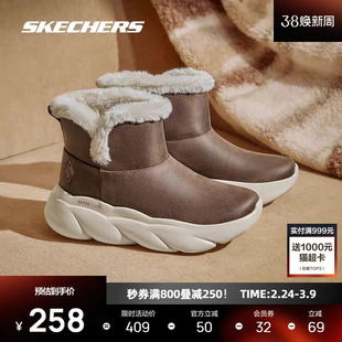 斯凯奇麻薯靴冬季女子雪地靴防滑时尚经典款加绒短靴厚底增高保暖