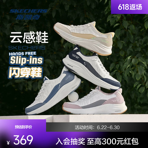 鞋底采用EVA材质，轻量舒适