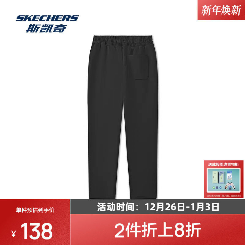 斯凯奇长裤2025秋冬新款官方正品运动休闲裤健身跑步裤男裤裤子