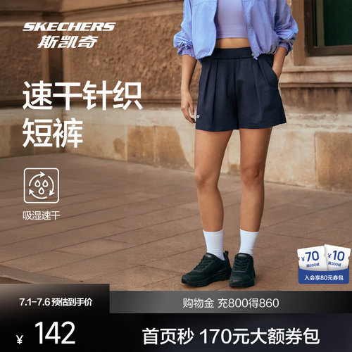 超速干面料 构建高效闭环