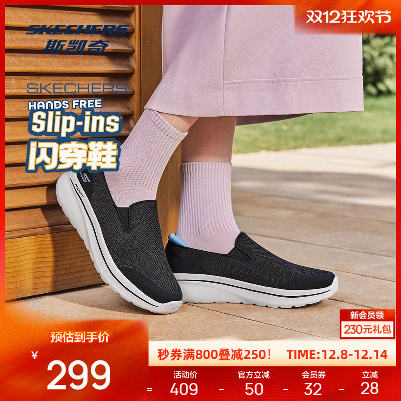 ARCH FIT鞋垫，织物鞋面，轻质EVA大底