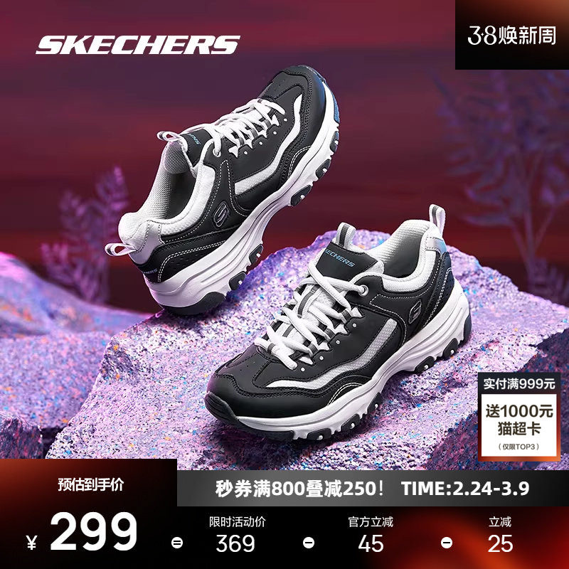 斯凯奇夏季新品男女同款经典黑白熊猫鞋厚底增高车缝线运动鞋