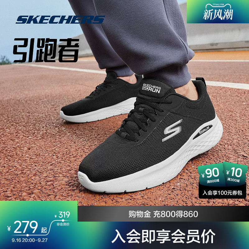 斯凯奇男子轻便跑步鞋图片