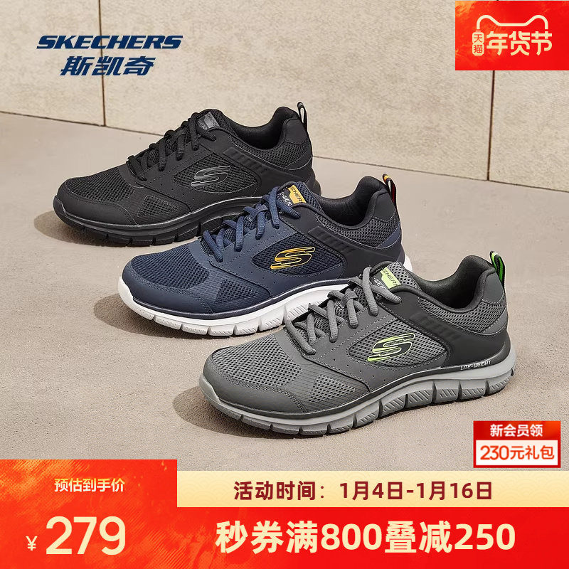 Skechers˹������ƴ���˶�����Ь 265.92Ԫ(��88VIP 95��)