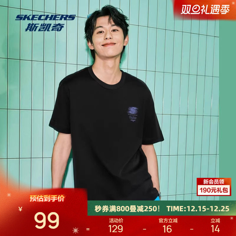 斯凯奇运动短袖2025新品索罗娜男女情侣百搭宽松T恤休闲简约