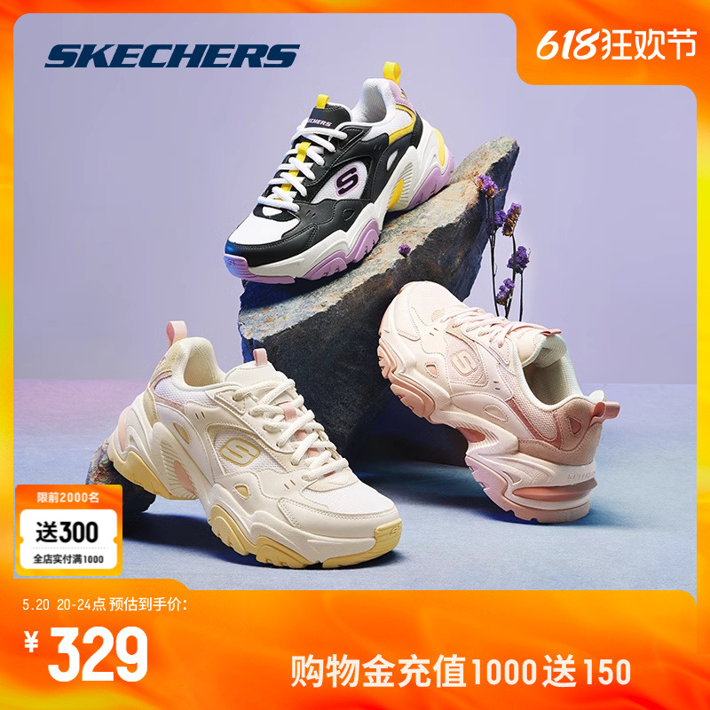 Skechers斯凯奇机甲鞋男跑步鞋复古老爹鞋女透气轻便潮流运动鞋