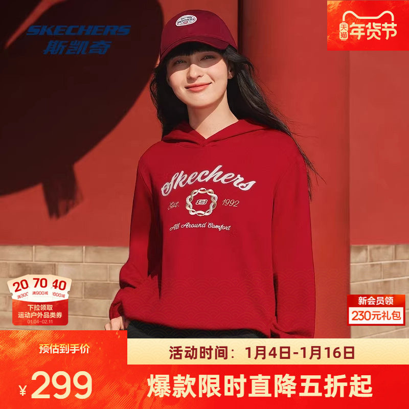 斯凯奇新年系列女子运动卫衣连帽针织卫衣舒适百搭时尚运动服