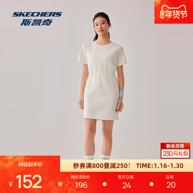 斯凯奇新品女款运动连衣裙针织连衣涤仿棉面料,运动服/休闲服装,运动连衣裙,淘宝优惠券,粉丝福利购,淘宝优惠卷
