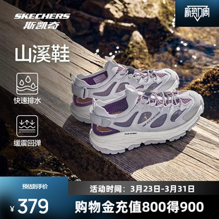 夏季 透气休闲运动凉鞋 新款 户外徒步溯溪鞋 男女洞洞鞋 斯凯奇山溪鞋