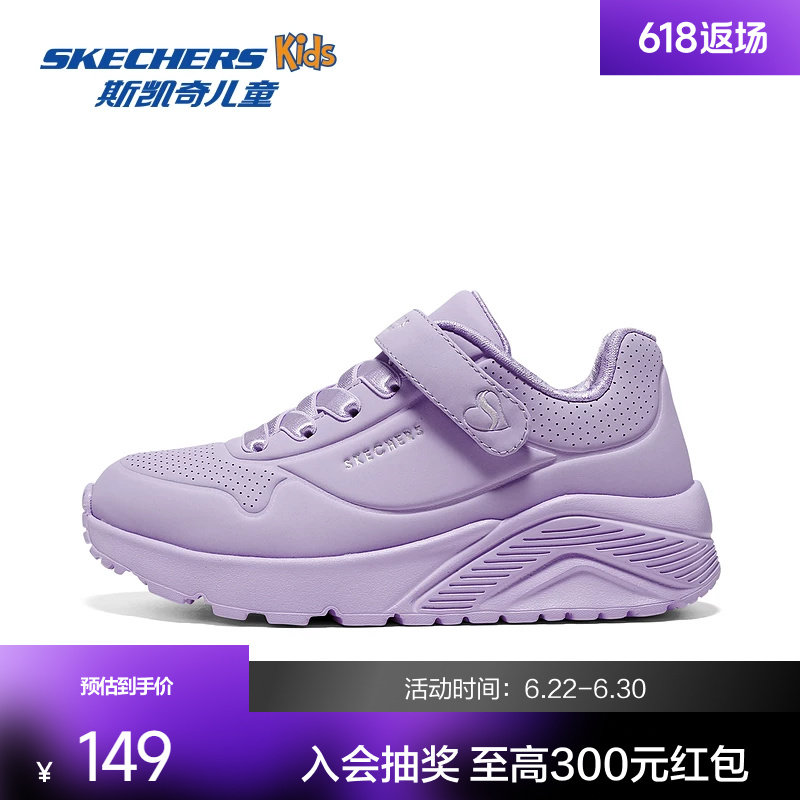 斯凯奇童鞋女魔术贴UNO轻盈减震休闲运动鞋中大童轻便百搭舒适鞋