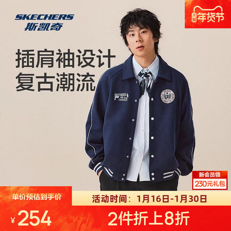 斯凯奇运动夹克秋冬新款外套男女同款宽松休闲舒适时尚百搭,运动服/休闲服装,运动茄克/外套,淘宝优惠券,粉丝福利购,淘宝优惠卷