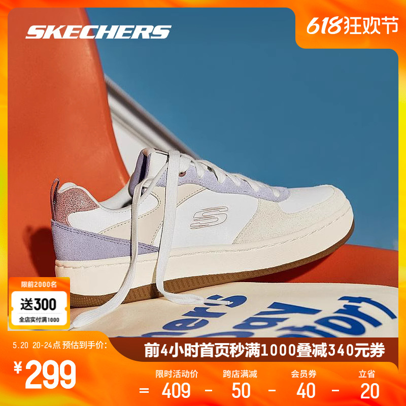 Skechers斯凯奇2024年春季新款女运动板鞋透气高回弹舒适休闲百搭