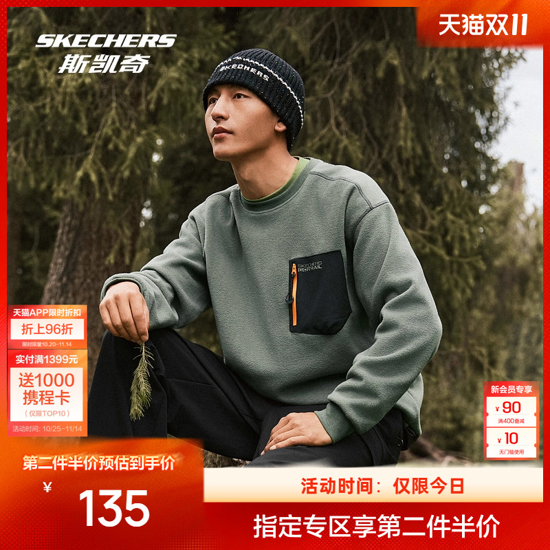 斯凯奇户外风男女同款卫衣