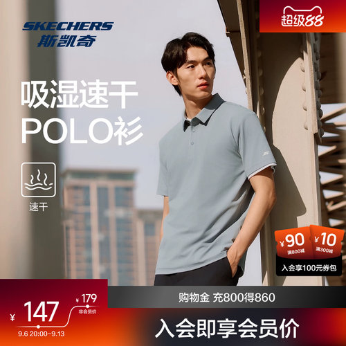 针织提花面料 吸湿速干功能 经典翻领设计