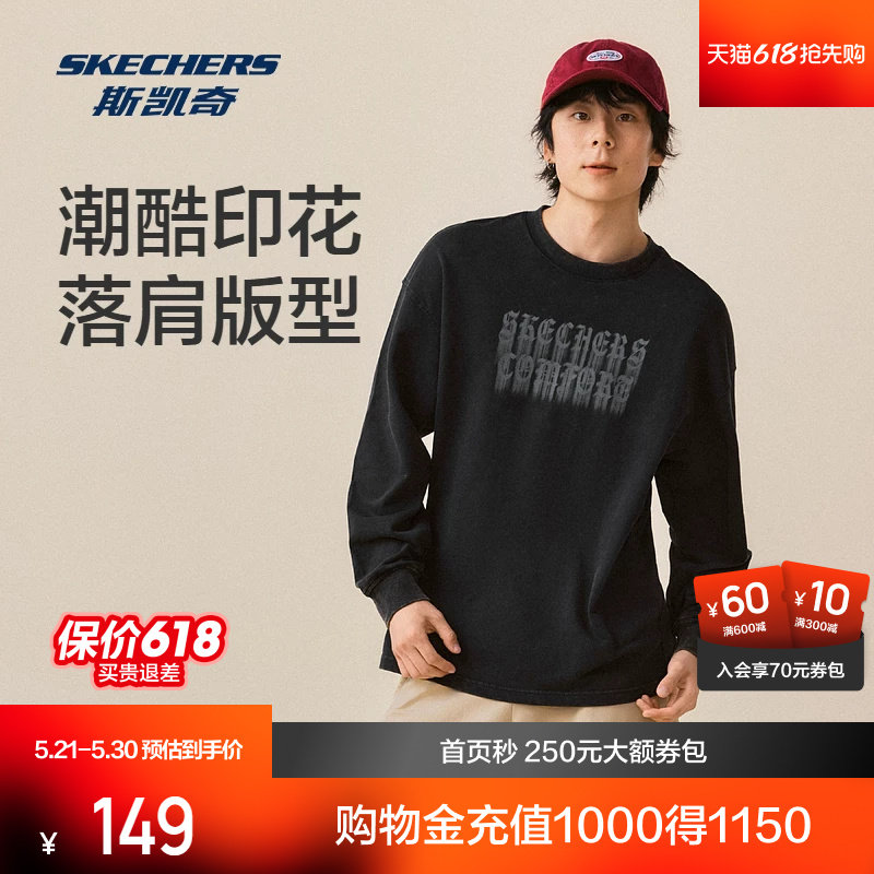 斯凯奇运动卫衣男款套头衫宽松舒适圆领轻盈保暖休闲