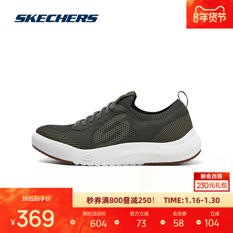 斯凯奇新品男子时尚复古网布透气舒适轻便休闲运动抓地运动休闲鞋,运动鞋new,板鞋,淘宝优惠券,粉丝福利购,淘宝优惠卷