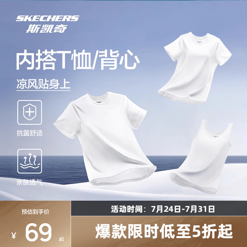采用93%棉7%氨纶面料，舒适透气