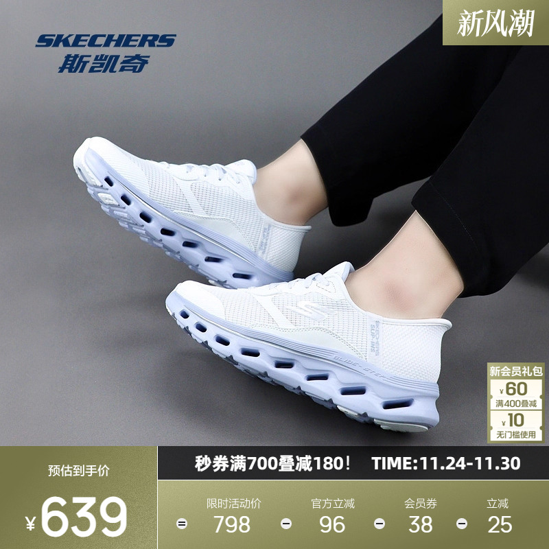 斯凯奇闪穿鞋女士健步鞋一脚蹬秋季绑带减震耐磨时尚运动鞋125115