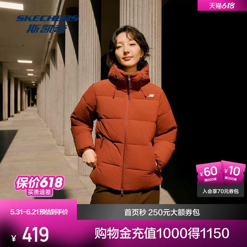 斯凯奇运动茄克冬季女款防泼水防泼油耐污舒适连帽棉服外套