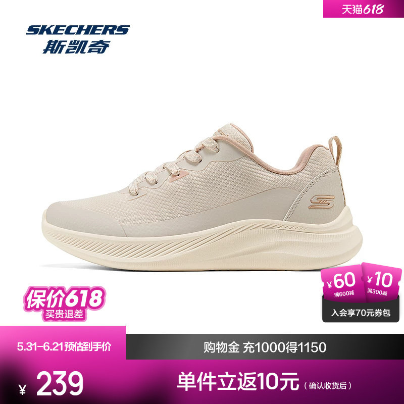 斯凯奇休闲女鞋新款低帮绑带时尚潮流百搭简约运动鞋舒适缓震