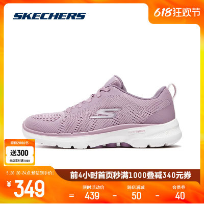 124623Skechers/斯凯奇