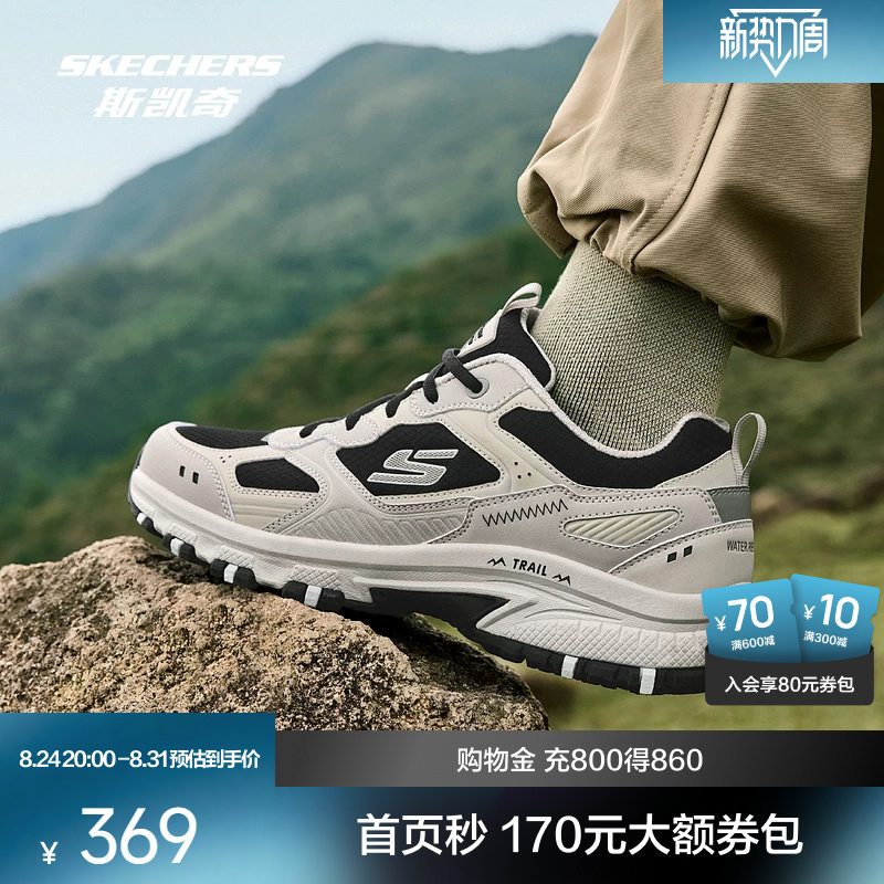 斯凯奇户外登山鞋男款 220.7元 - 86线报