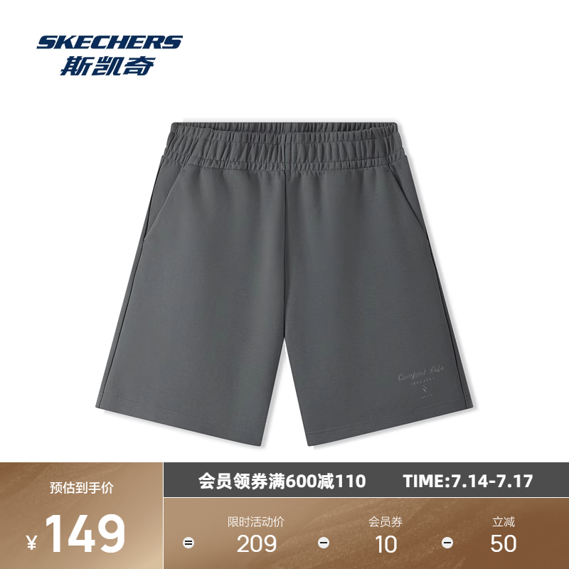 斯凯奇男士夏季舒适休闲针织短裤运动风格潮流舒适百搭运动穿着