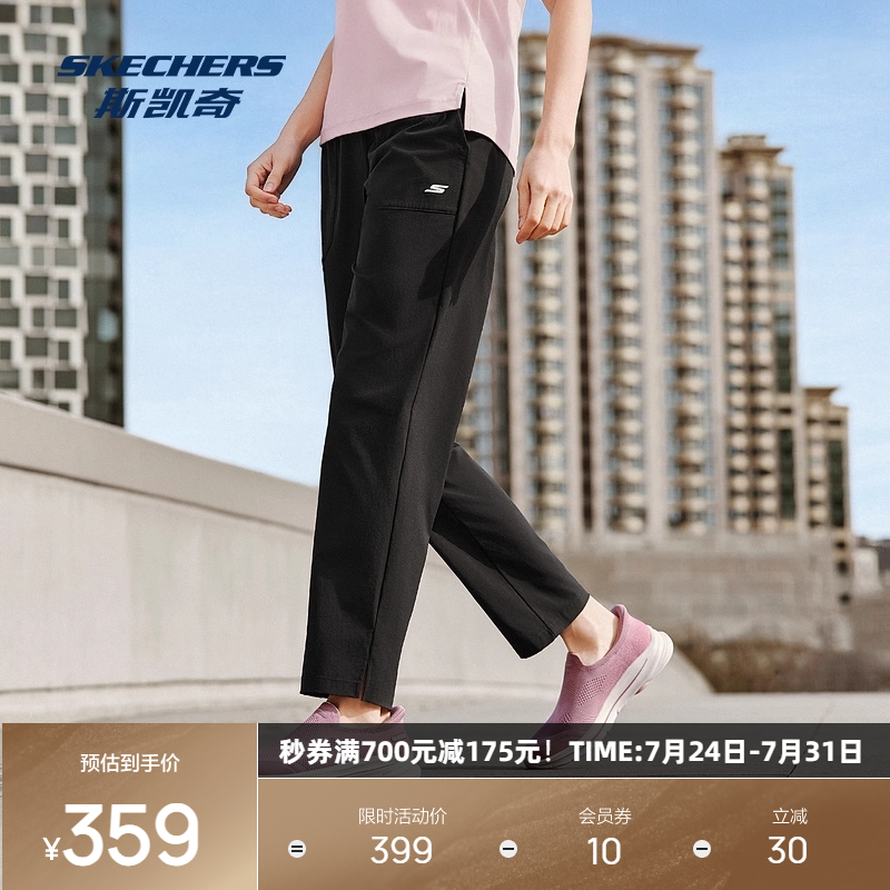 斯凯奇2025夏季女款舒适运动长裤凉感防紫外线四面弹中腰梭织开叉